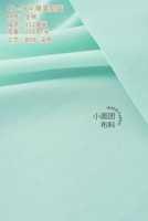 41# Tiffany Blue Half -метра цена