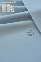 24# Qiubo Blue Half -метра цена