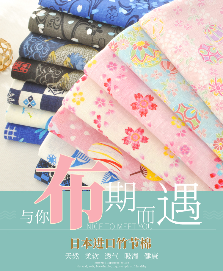 Nhật bản nhập khẩu tre bông và gió vải bông cotton Sakura Dragonfly DIY handmade trẻ em vải H1