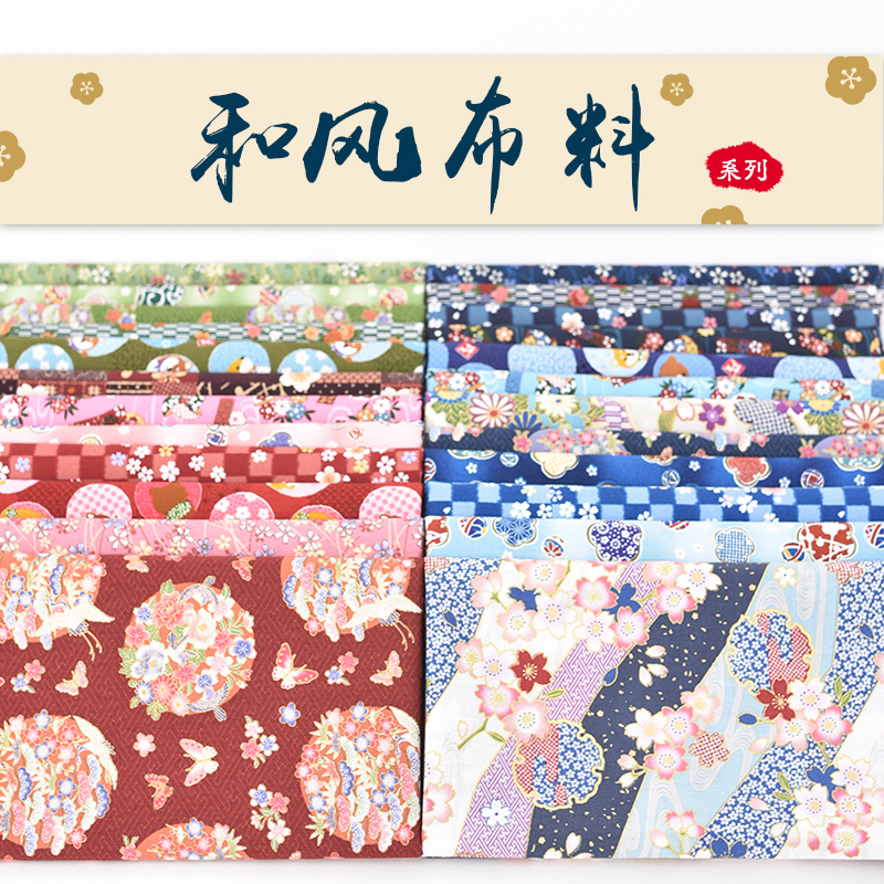 Japan imported wind fabric Bronzing printed fabric Shiba Inu pure cotton cotton Children's clothing handmade diy clothing