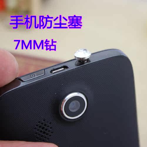 Connecteur pour téléphone portable - Ref 323291 Image 46