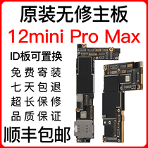 Suitable for Apple 13 Main Board iPhone12mini 12pro13promax National Line Original Disassembly Machine Motherboard