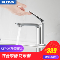 Fenghua bathroom bathroom copper faucet Bathroom Hand wash basin Basin basin basin Single handle hot and cold faucet comfortable