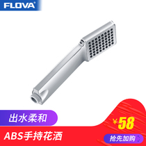 Fenghua bathroom toilet Plastic shower Hand-held shower head Shower head square shower head