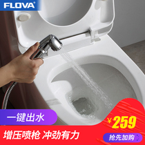 Fenghua Sanitary ware Womens wash ass Portable flusher nozzle Toilet spray gun faucet Pet toilet companion