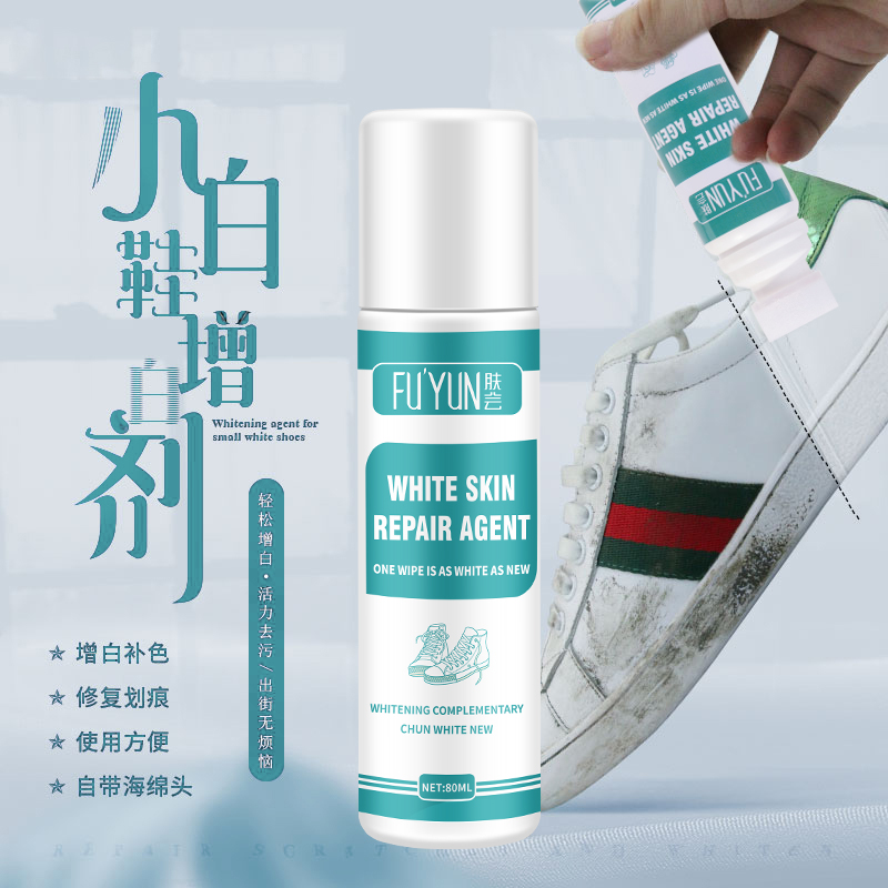 Sneakers sneakers canvas shoes aj small white shoes mesh foam cleaning cleaning deodorant special shoe washing artifact