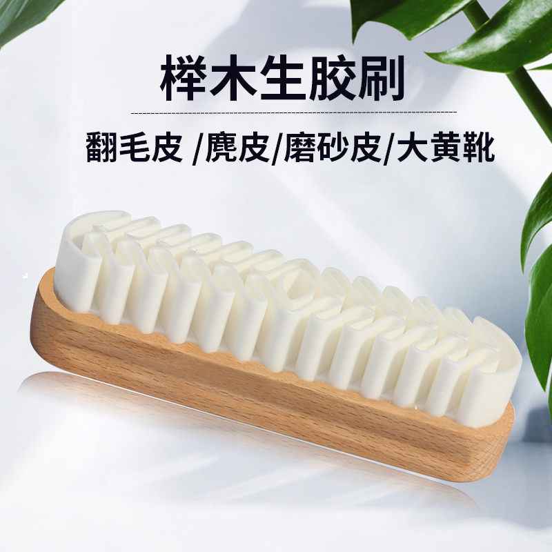 Rhubarb Boots Tooling Shoes Boots Rubber Rub Sneakers Shoes Suede Shoes Decontamination Brush Anti-Suede Leather Frosted Leather Cleaner Raw Glue Wipe