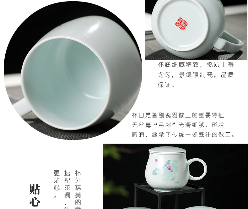 New jingdezhen ceramic cups with cover) three cups of celadon gift cup home office personal cup