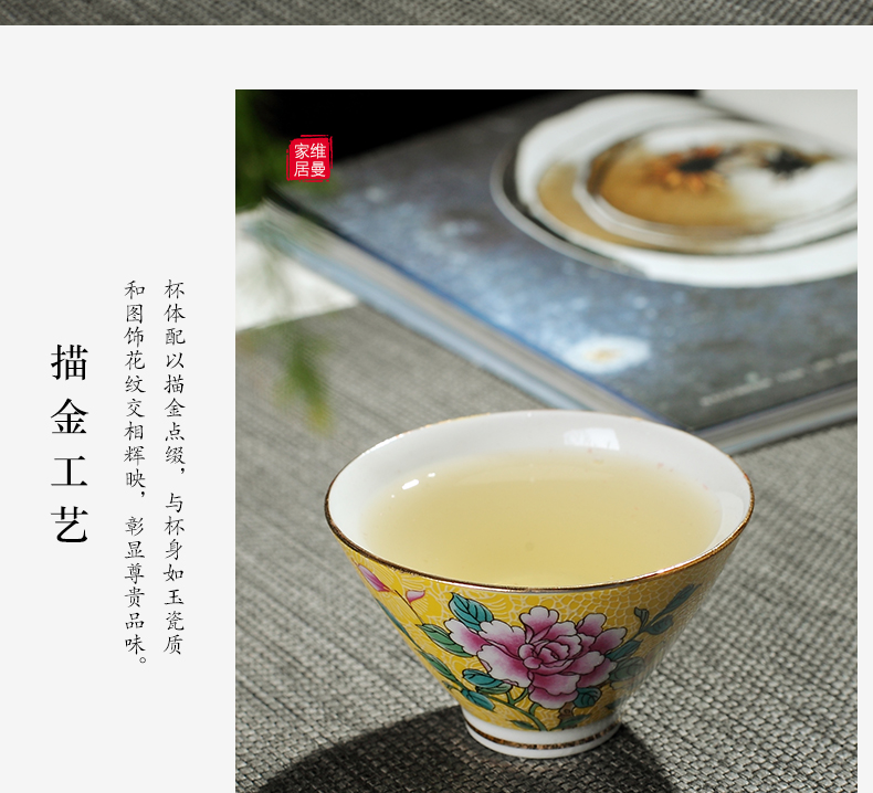 Jingdezhen ceramic tea set pastel manual pick flowers craft glass ceramic cups sample tea cup 6 suits for move