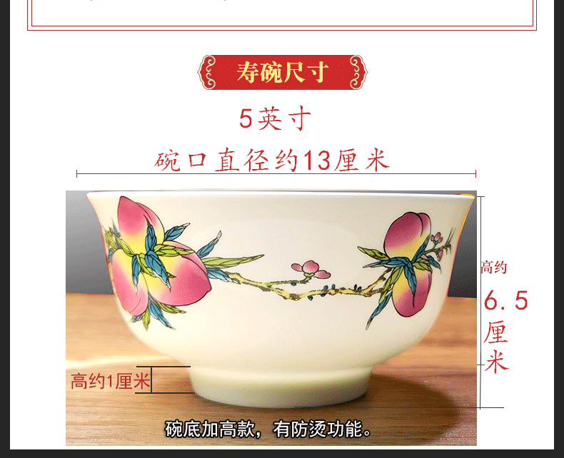 Longevity bowl suit 5 inches ipads porcelain bowl Chinese Longevity to use custom lettering tableware birthday gift to use old birthday