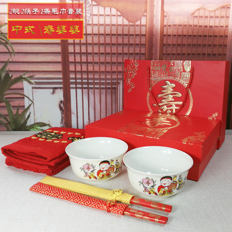 The new life of bowl with gift box set 2 bowl chopsticks birthday 2 bowls of jingdezhen ceramics longevity bowl set custom recognition taking