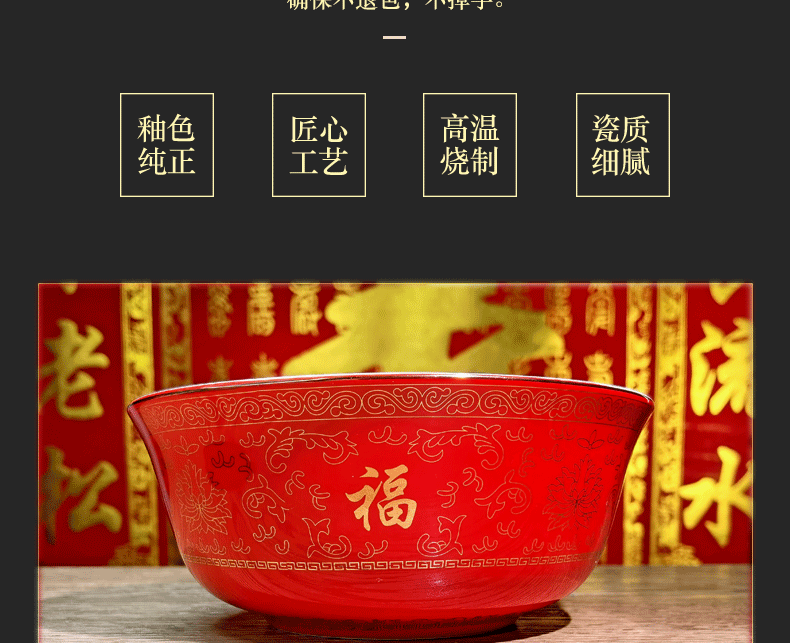 Jingdezhen ceramic bowl 6 inches red longevity to use custom old ipads porcelain tableware birthday birthday birthday noodles bowl in return