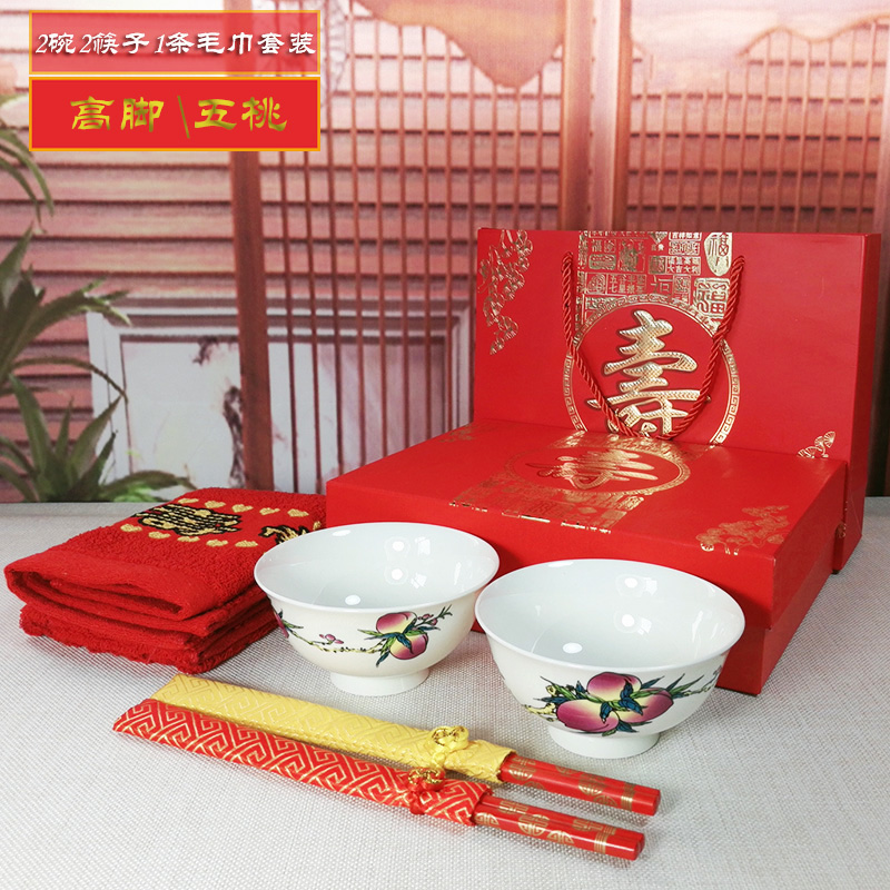 The new life of bowl with gift box set 2 bowl chopsticks birthday 2 bowls of jingdezhen ceramics longevity bowl set custom recognition taking