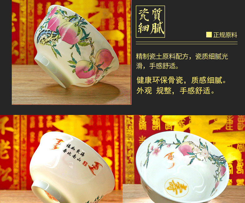 Longevity bowl suit 5 inches ipads porcelain bowl Chinese Longevity to use custom lettering tableware birthday gift to use old birthday