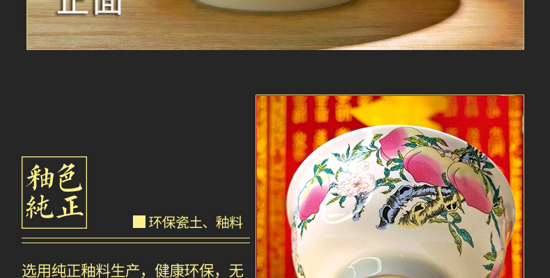 Longevity bowl suit 5 inches ipads porcelain bowl Chinese Longevity to use custom lettering tableware birthday gift to use old birthday