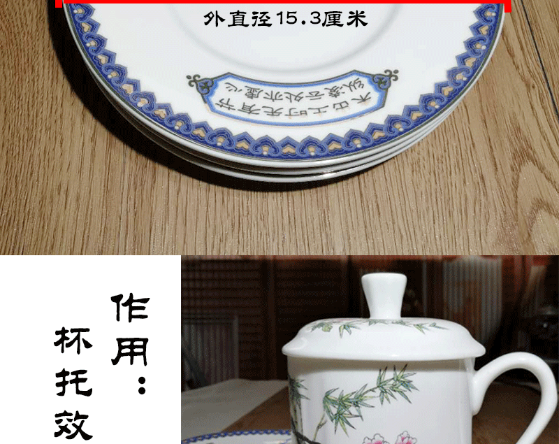 Section 6 inches ipads plate tray cups of bamboo high cup tea dab with blue and white porcelain plate
