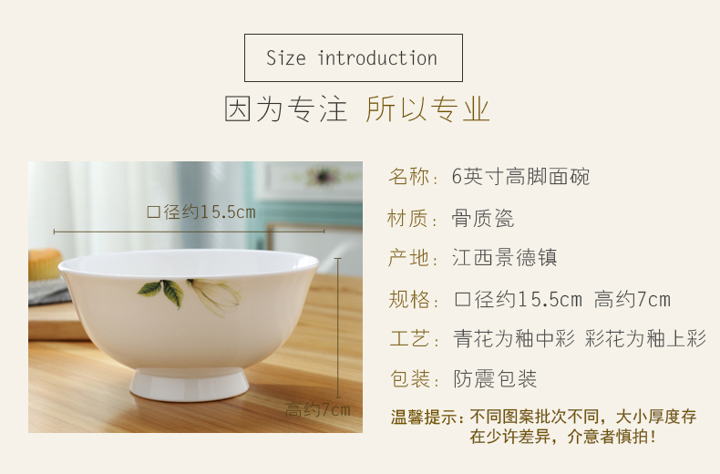 Jingdezhen ceramic bowl ipads China rainbow such as bowl 6 inches large soup bowl bowl tall bowl prevent hot bowl of bowls rainbow such use