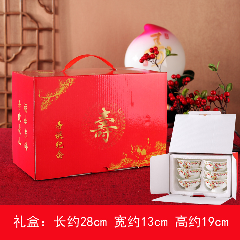 Jingdezhen ceramic ipads China hundred years old birthday gift to add word longevity bowl bowl burn word custom box set 6 bowl