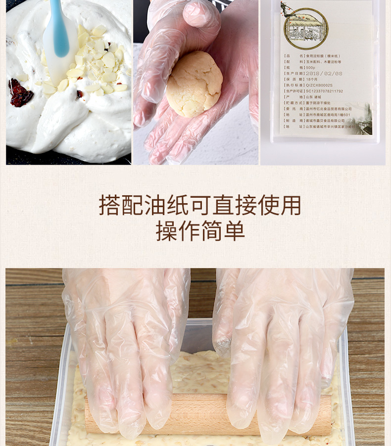 Làm thủ công nougat cắt khuôn gói Niu Zhabi tự làm Shaqima bông tuyết công cụ nướng khuon banh khot