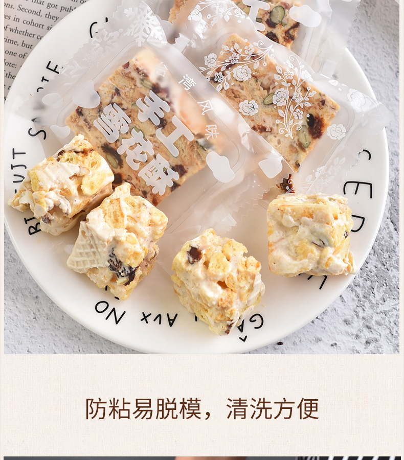 Làm thủ công nougat cắt khuôn gói Niu Zhabi tự làm Shaqima bông tuyết công cụ nướng khuon banh khot