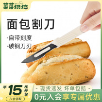 Noodle Master bread cutter carbon steel European bag baguette shaping knife cutting bag knife cutting pattern cutter household baking tools