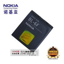 Nokia BL-6F battery 6788 6788i N95 8G N95 (8G) N78 N79 Mobile phone battery board