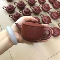 Handmade Purple Sand Pot Raw Mine Big Red Robe Teapot Domestic Workout Tea With Small Capacity Wide Mouth Pot