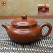 Handmade Purple Sand Pot home Gongfu tea Imitation Ancient Pot Punch Pot tea maker Punch Tea Machine Original Mine Hand-pulled Pot for Pleasant Pot