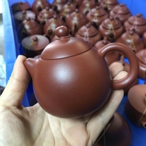 Purple Sand Pot Handmade Tea Set Big Red Gown Home Kung Fu Teapot Small Capacity Pot small 3 cups Yixing