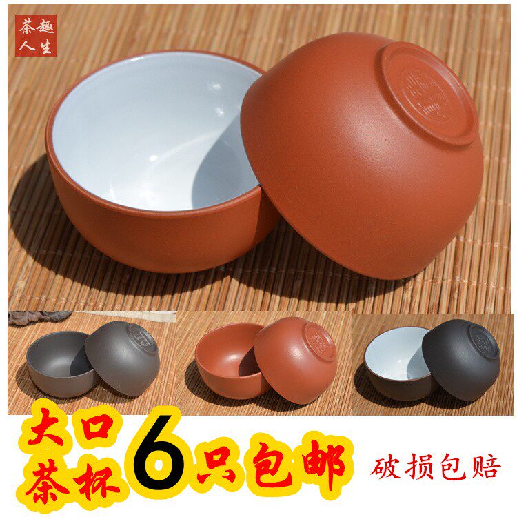Pu - yu cup of raw mining cup of raw mud cup kun fu tea cup large capacity 6 price