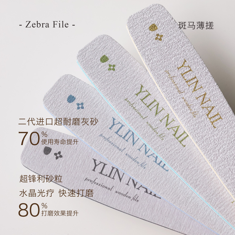 Ylin New Product | Thin Zebra File, Super Wear-Resistant and Durable, Especially Labor-Saving, Professional Nail File. Ylin New Product | Thin Zebra File, Super Wear-Resistant and Durable, Especially Labor-Saving, Professional Nail File.