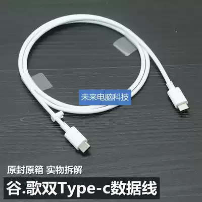 Original dual type c data cable charging cable type c male-to-male Pixel XL nexus mac pro