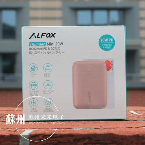 Маленький портативный блок питания, 10000mah, 20W