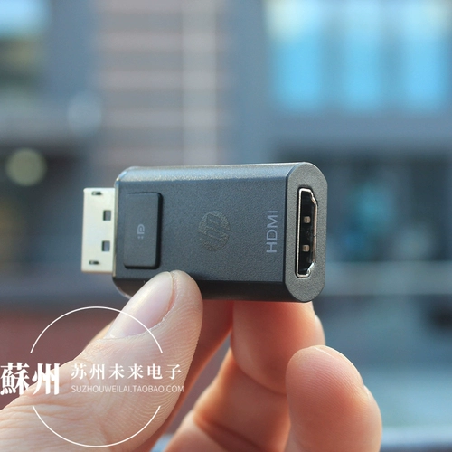 Подходит для оригинального HP HP DP в HDMI ROTOR ROTOR ROTOR ROTOR.