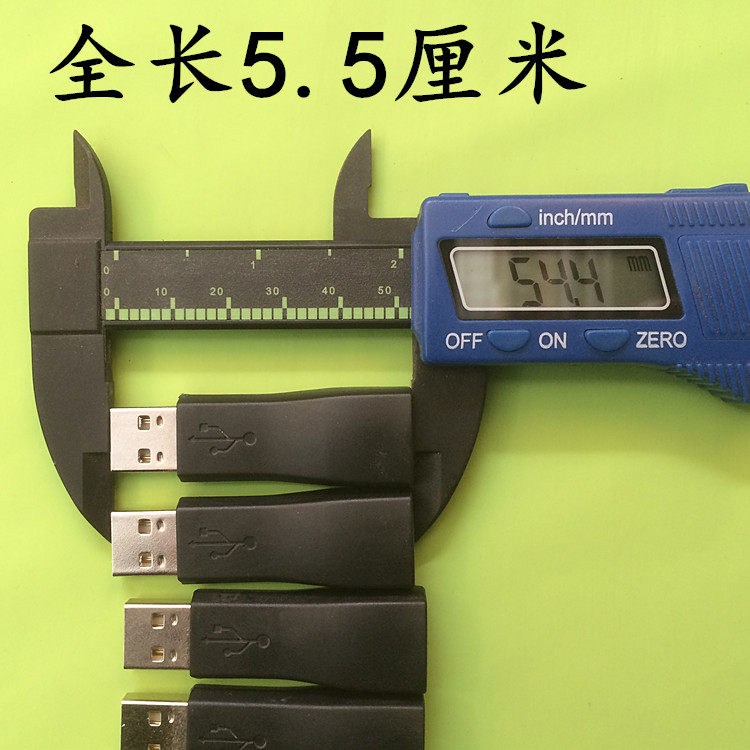 Câble extension USB - Ref 436016 Image 5