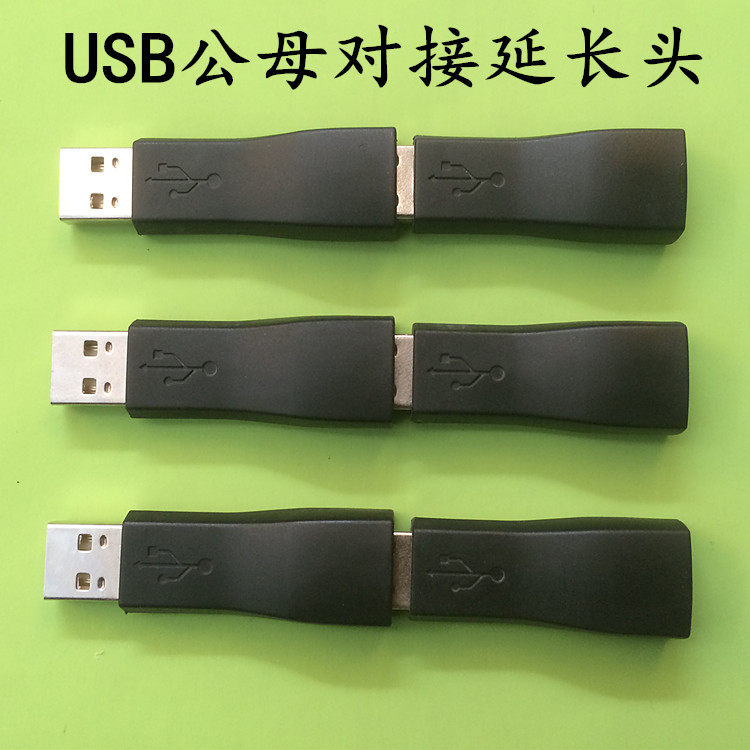 Câble extension USB - Ref 436016 Image 8