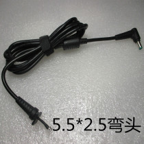 1 8m original 5 5*2 5 DC charging thick line router Display notebook power cord 16AWG copper core