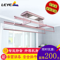 Love Yi automatic electric clothes rack balcony intelligent drying and disinfection lifting clothes rack machine telescopic four-pole clothes rack