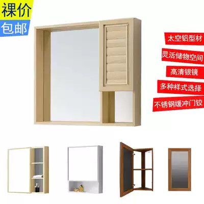 Bathroom powder room mirror Mirror cabinet makeup mirror High-definition silver mirror Stainless steel aluminum alloy edging mirror with mirror holder