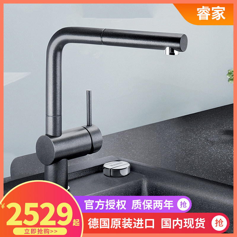 German platinum wave high Blanco kitchen granite LINUS-S wash basin cold and hot water pull-out faucet 516688