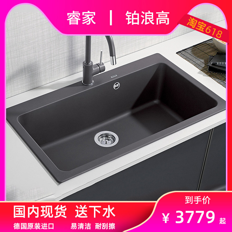 German import platinum wave high Blanco quartz stone granite sink NAYA XL9 washing basin 521811 single sink
