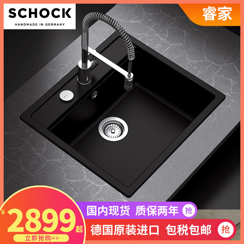 German import Schock master's kitchen three generations granite sinks quartz stone wash basin Mono N-100