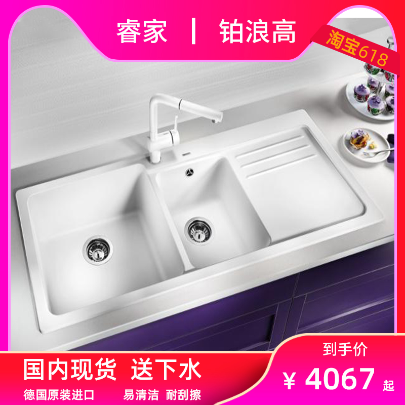 German original imported platinum wave High Blanco granite quartz stone sink NAYA8S wash basin 519654