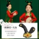 Qiu liuyu с головным убором