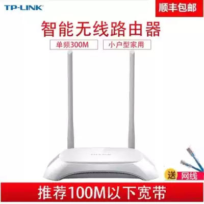 Home Student Dormitory TP-LINKWR842N Wireless Router 100 Mega Port 300M 2 Antenna