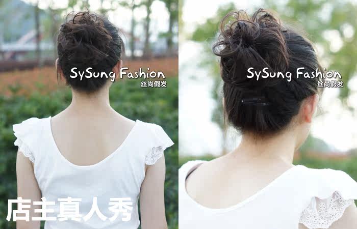 Extension cheveux - Chignon - Ref 235480 Image 18