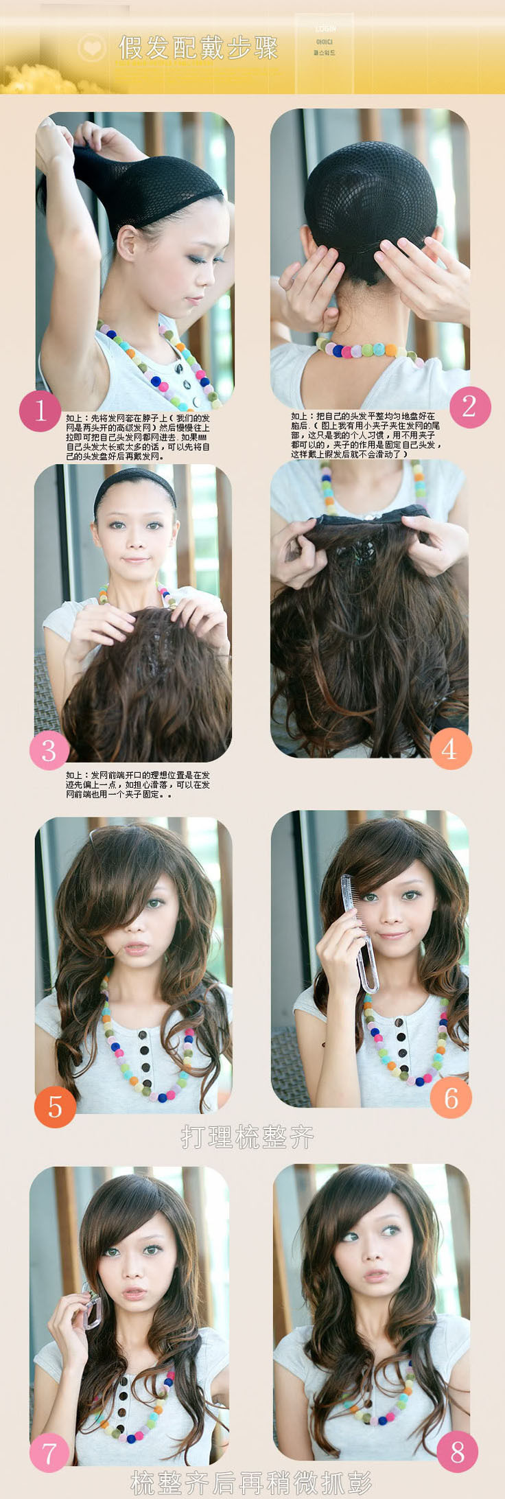 Extension cheveux - Chignon - Ref 235480 Image 19