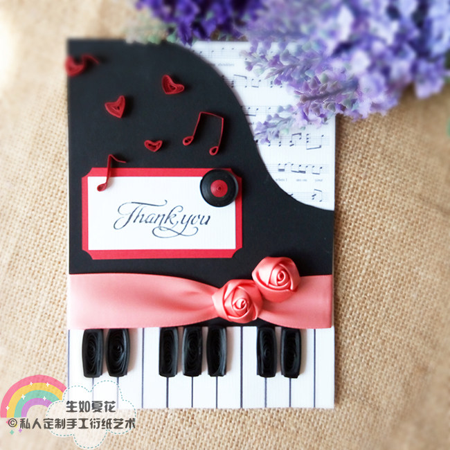 Creative three-dimensional send female teacher Christmas handmade greeting card gift diy material Yan paper advanced sense piano music