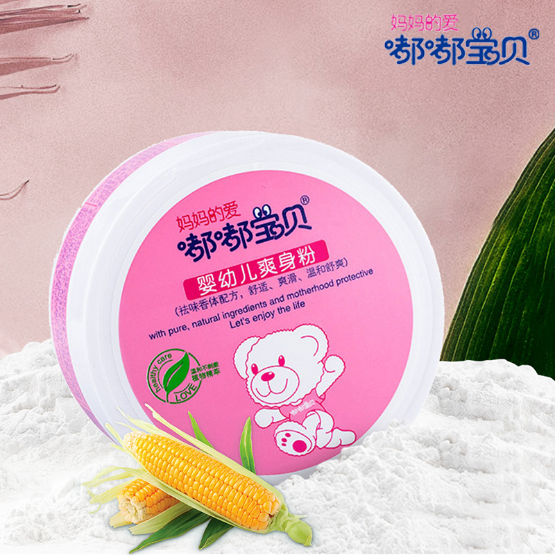 Tuk-tuk Baby Infantile Prickly Powder for Anti-Prickly Anti-Prickly Anti-Prickly children Body Powder Tortillas clear and anti-itch hot prickly