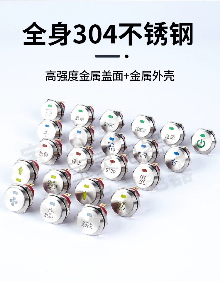 Nút kim loại 22mm hình thuyền cung cấp điện chuyển mạch bằng thép không gỉ 20A tròn rocker dòng điện cao 220V tự khóa có đèn
